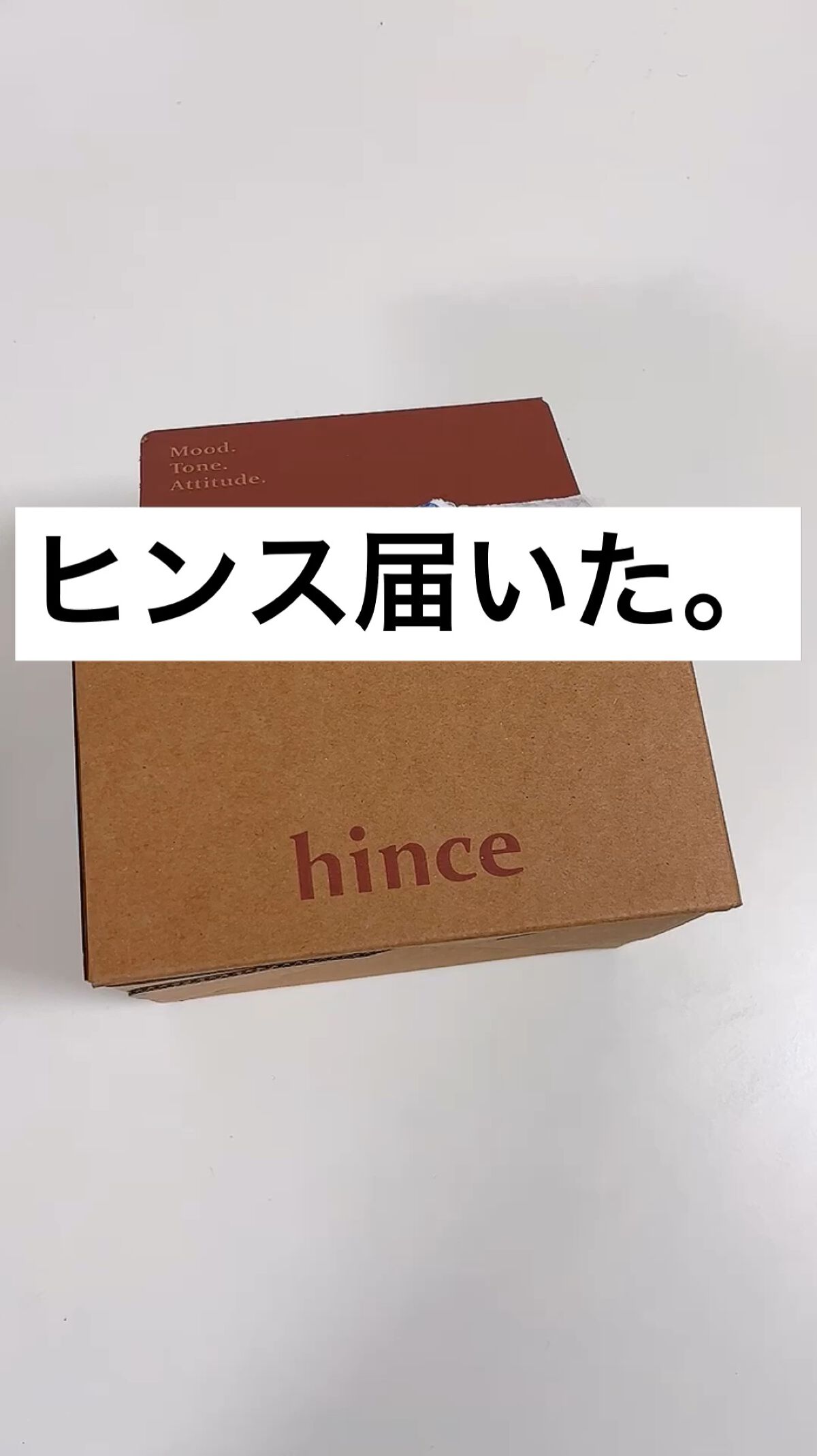 ムードインハンサーウォーターリキッドグロウ/hince/口紅の人気ショート動画