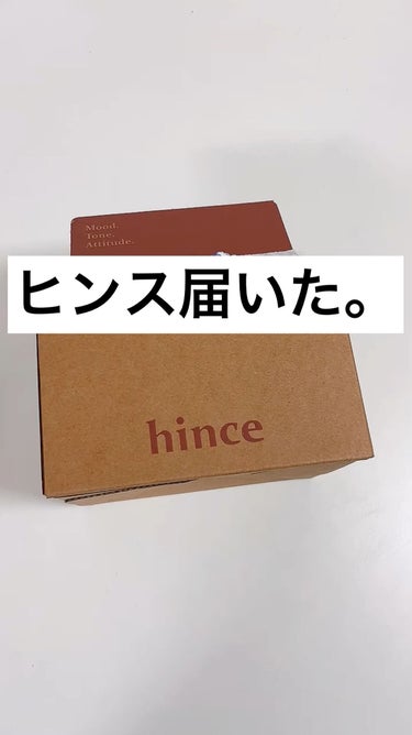 ムードインハンサーウォーターリキッドグロウ/hince/口紅を使ったクチコミ（1枚目）