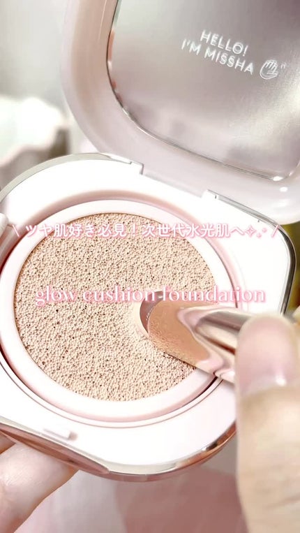 ミシャ グロウ クッション ファンデーション(ルミナスカバー)/MISSHA/クッションファンデーションの人気ショート動画