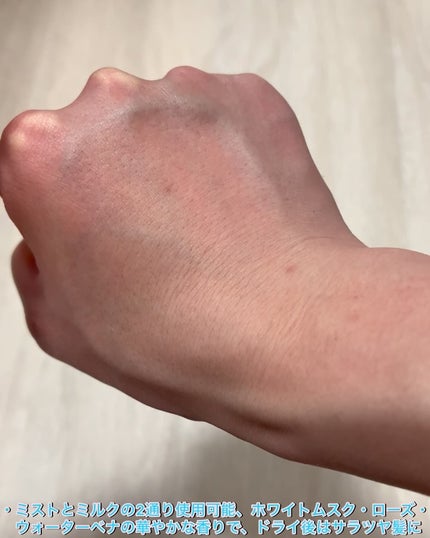 アンドペア コントロール リペア 2in1 ヘアミルクミスト/&PAIR/ヘアミストを使ったクチコミ(4枚目)