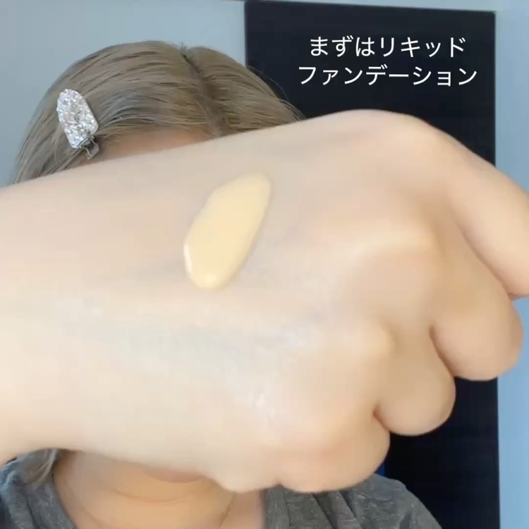 ロングウェア アクア ファンデーション/FUNNY ELVES方里/リキッドファンデーションの動画クチコミ2つ目