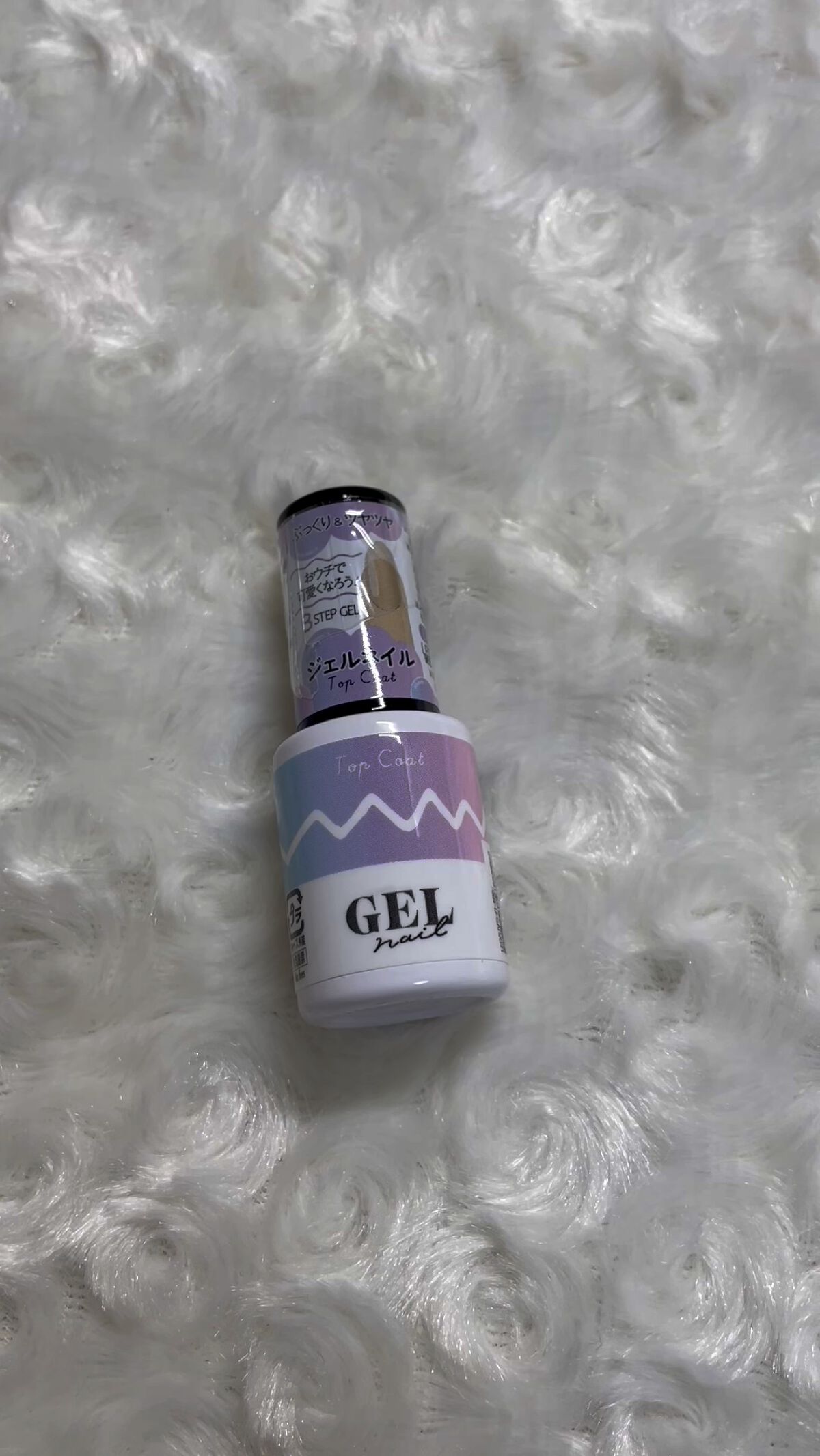 BRG ジェルネイル/DAISO/ジェルネイルの動画クチコミ5つ目