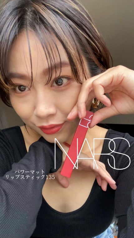 パワーマット リップスティック/NARS/口紅を使ったクチコミ(1枚目)
