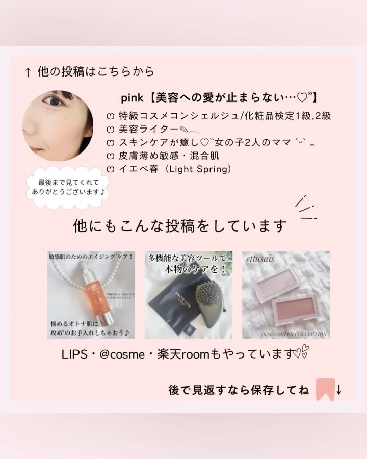 のど飴＜ライチ味＞/ドモホルンリンクル/食品の動画クチコミ1つ目