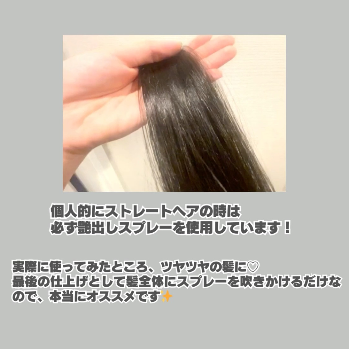 を使ったクチコミ（3枚目）