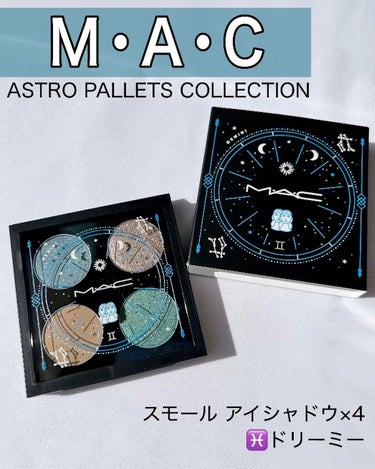 ASTRO PALETTE COLLECTION(アストロ パレット コレクション)/M・A・C/パウダーアイシャドウを使ったクチコミ（1枚目）