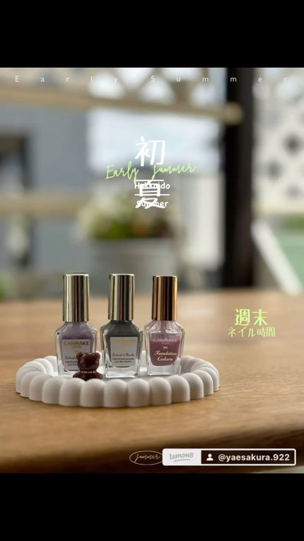 カラフルネイルズ/キャンメイク/マニキュアの人気ショート動画