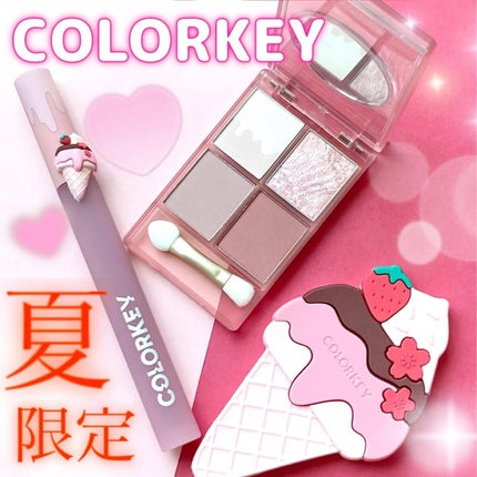 リップスティックアイスクリームティント/COLORKEY/口紅を使ったクチコミ(1枚目)