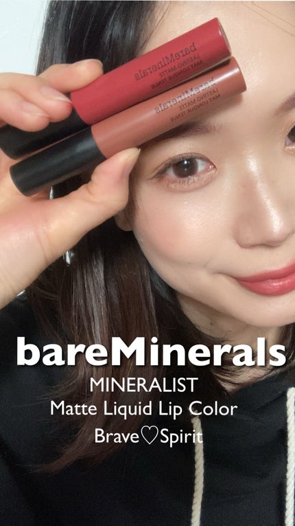 ミネラリスト マット リキッド リップカラー /bareMinerals/口紅の動画クチコミ4つ目