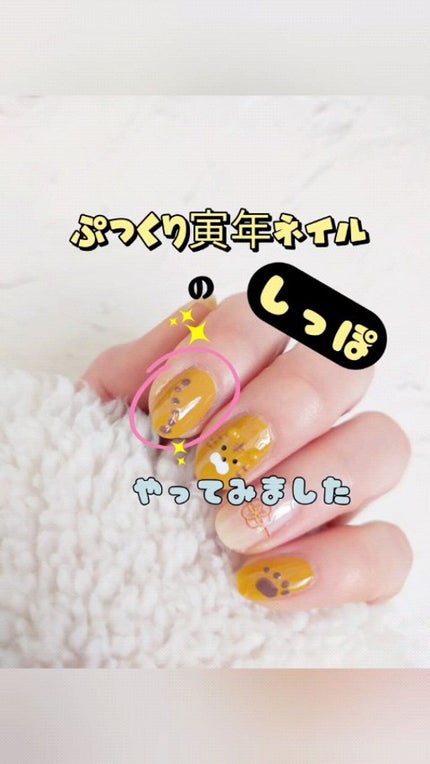 オハナ・マハロ ネイルカラー/OHANA MAHAALO/マニキュアの人気ショート動画