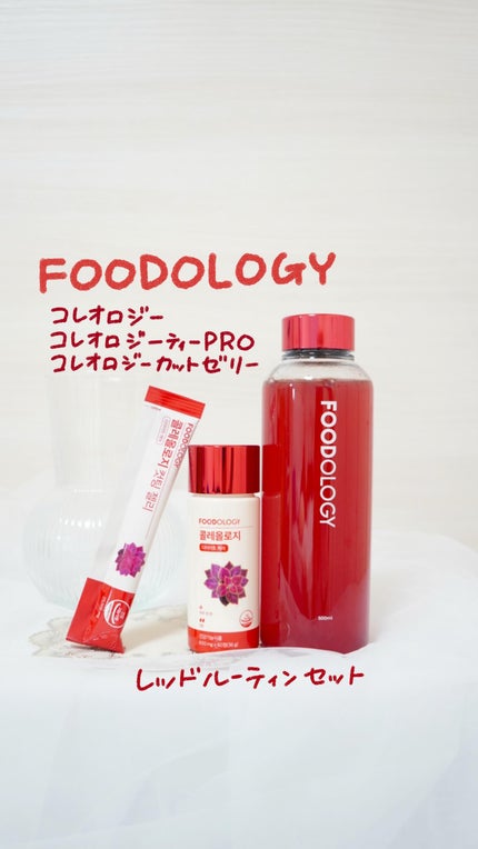 コレオロジーティー/FOODOLOGY/ドリンクの人気ショート動画