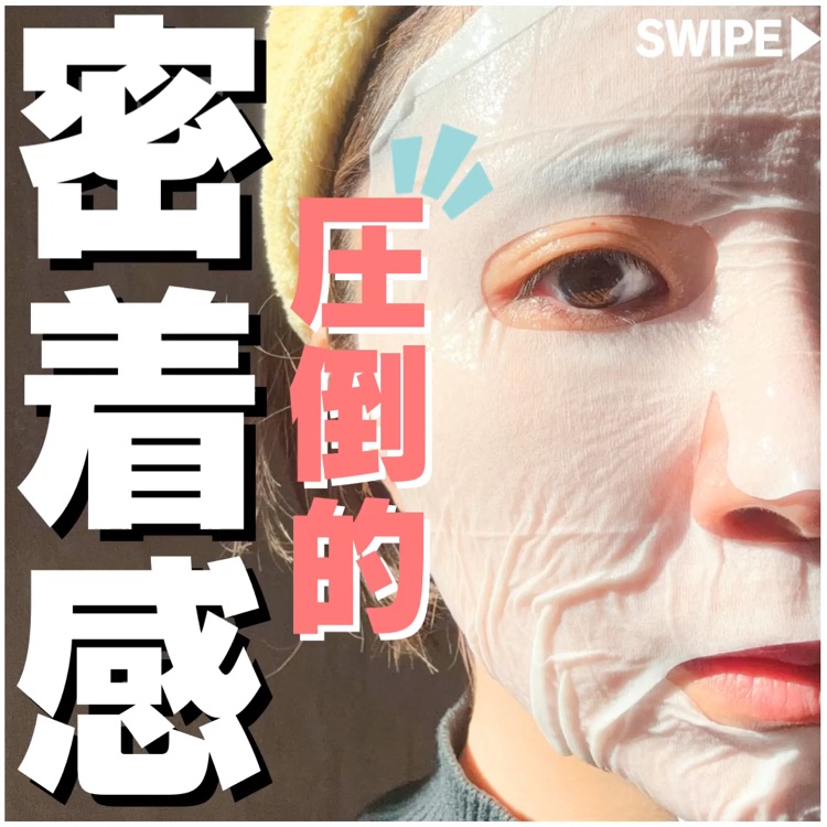 ガムシートマスクドクダミステッカー/Abib /シートマスク・パックを使ったクチコミ（1枚目）