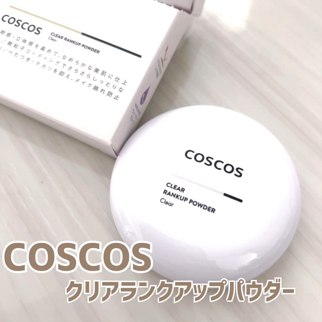 クリアランクアップパウダー/COSCOS/プレストパウダーを使ったクチコミ（1枚目）