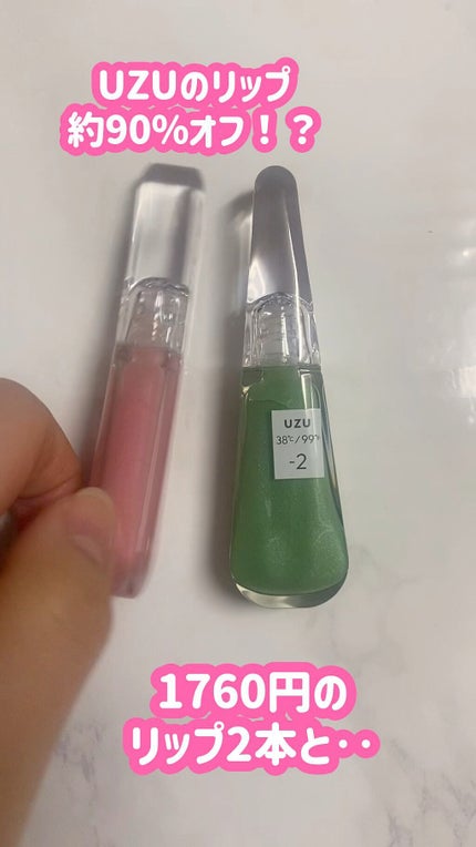 38℃/99℉ LIPSTICK <YOU>/UZU BY FLOWFUSHI/口紅の人気ショート動画