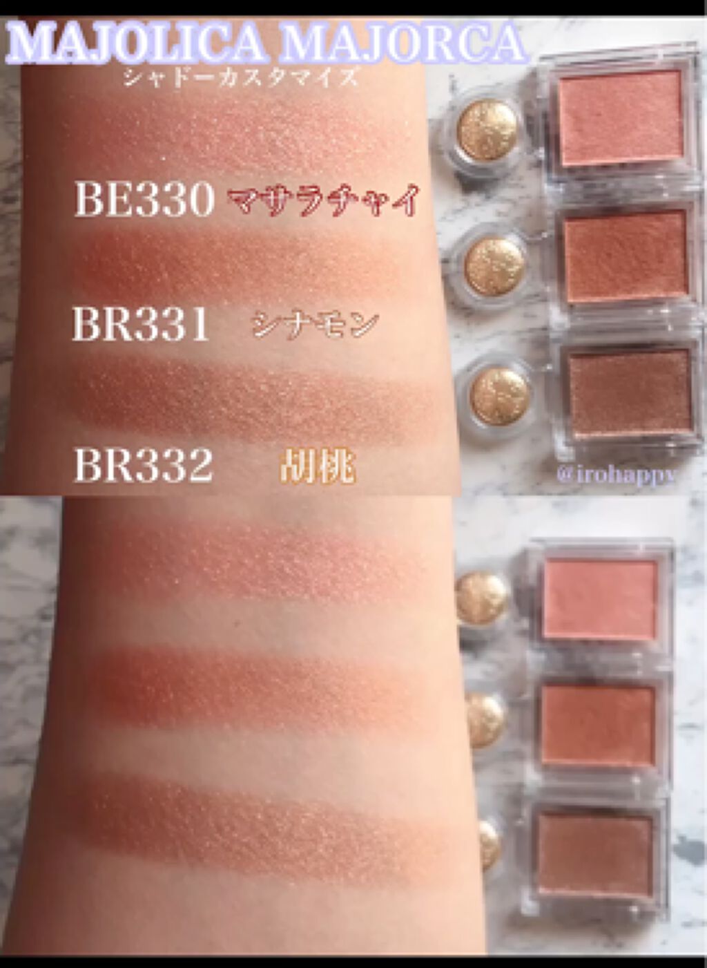 ロング＆カールマスカラ スーパーWP/ヒロインメイク/マスカラを使ったクチコミ（2枚目）