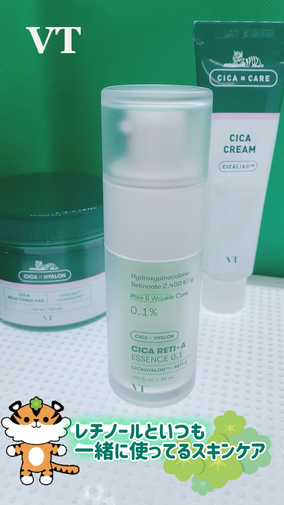 CICA マイルドトナーパッド/VT/トナーパッドを使ったクチコミ（1枚目）