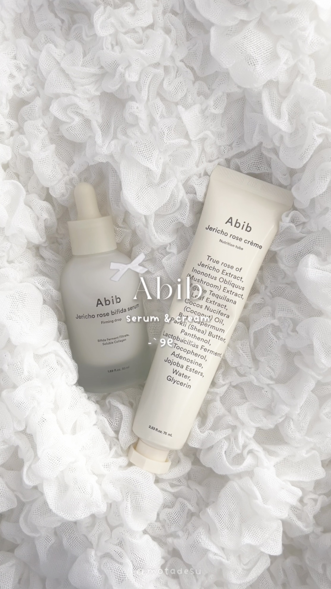 復活草クリーム ニュートリションチューブ/Abib /フェイスクリームの人気ショート動画