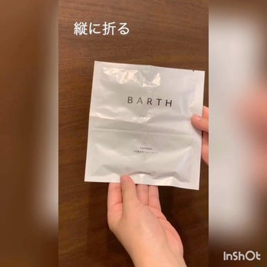 中性重炭素フェイスマスク/BARTH/シートマスク・パックを使ったクチコミ（1枚目）