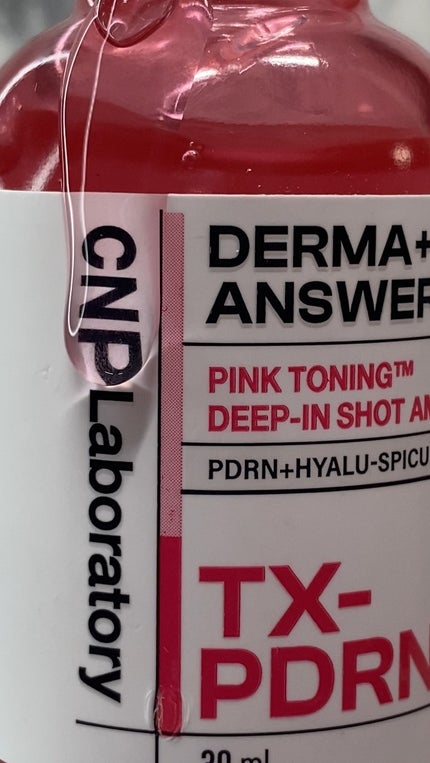 ピンクトーニング™︎ディープインショットアンプル/CNP Laboratory/美容液の人気ショート動画