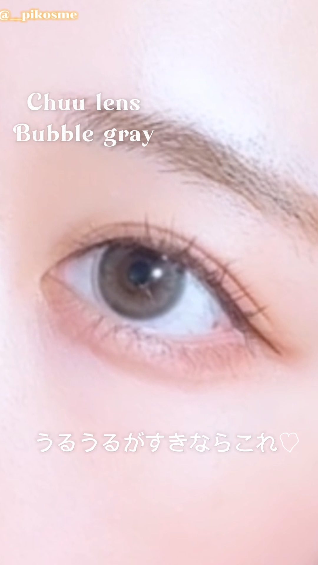 Daisy Shower 1Day/chuu LENS/ワンデー（１DAY）カラコンを使ったクチコミ（1枚目）