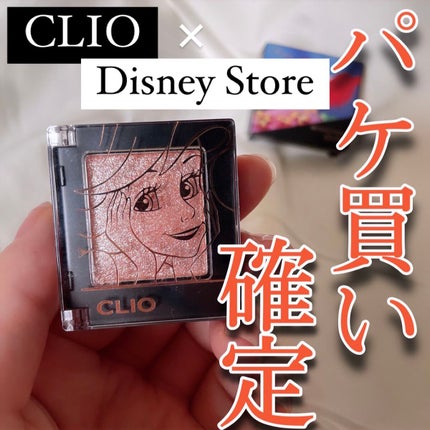 プロ シングル シャドウ/CLIO/単色アイシャドウの人気ショート動画