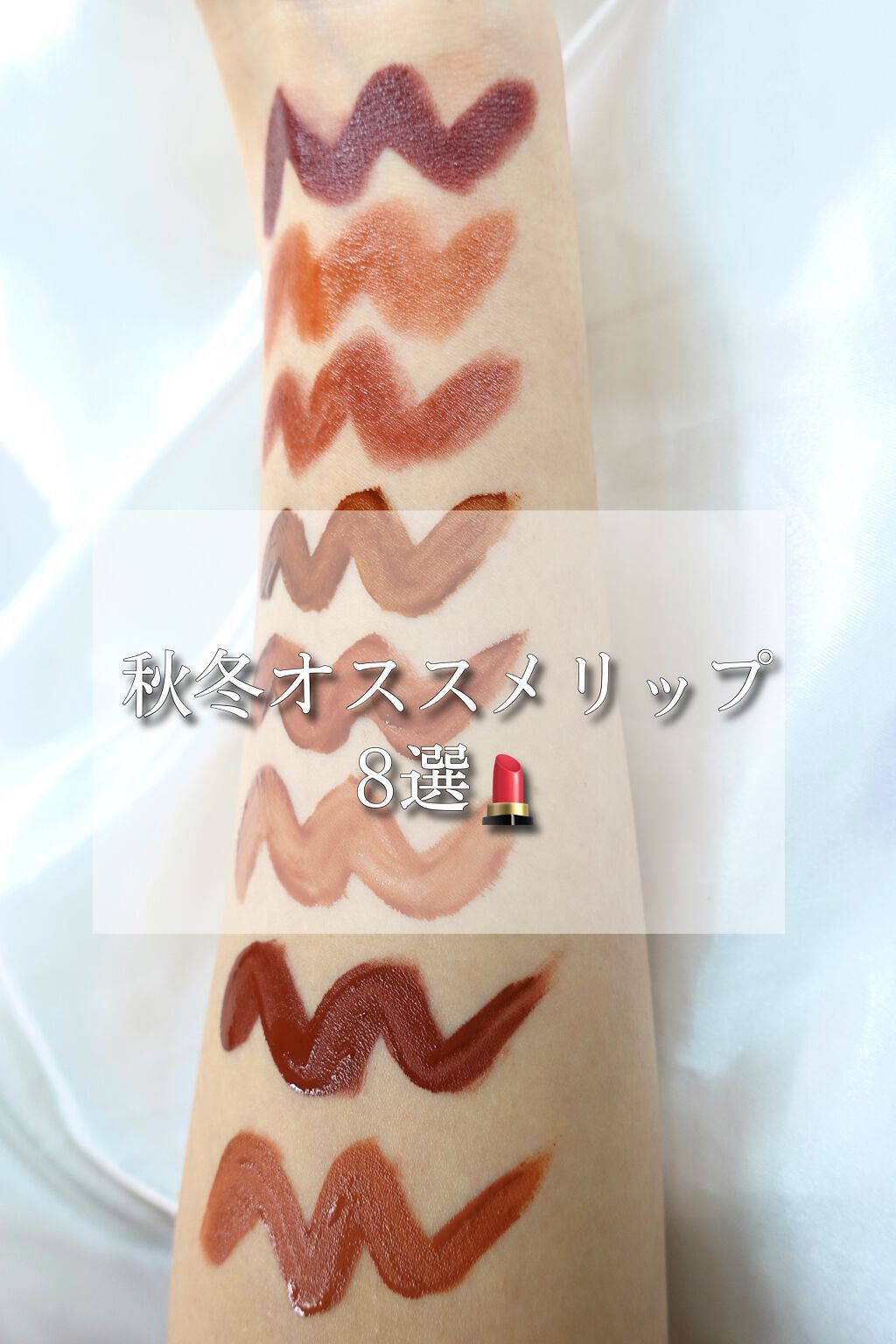 ドリーミーレイトナイト メロウティント/MERZY/リップティントの人気ショート動画