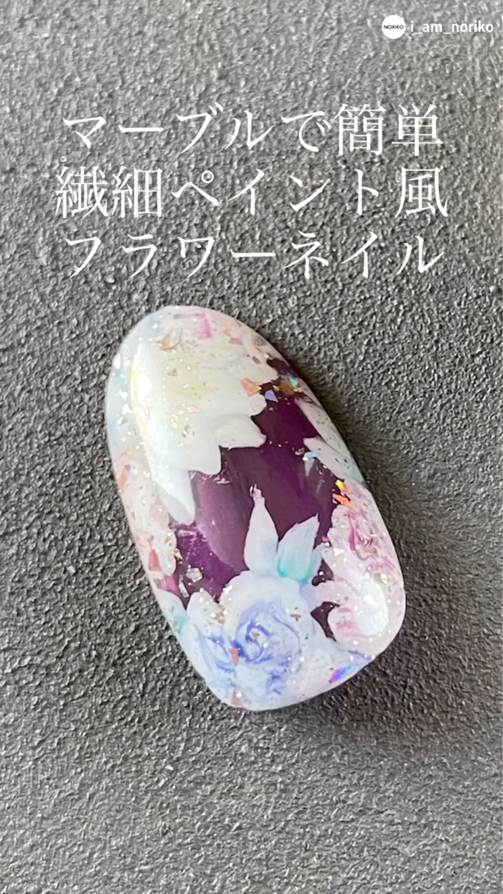 絶佳筆/ネイル工房/ネイル用品の動画クチコミ4つ目