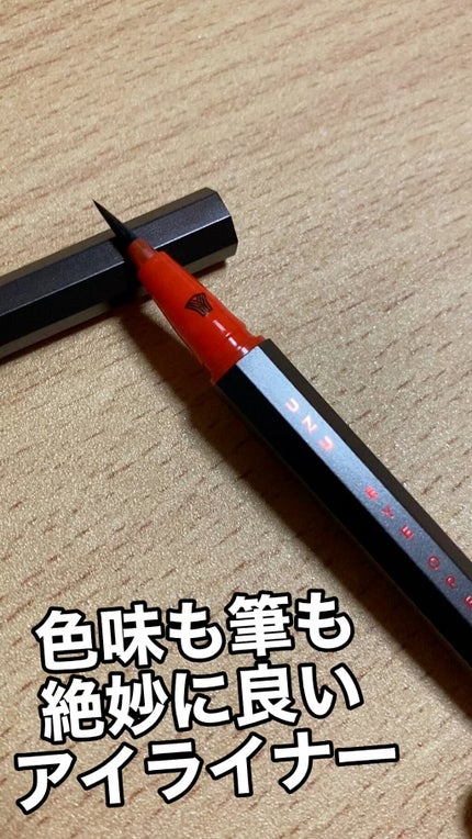 EYE OPENING LINER/UZU BY FLOWFUSHI/リキッドアイライナーの人気ショート動画