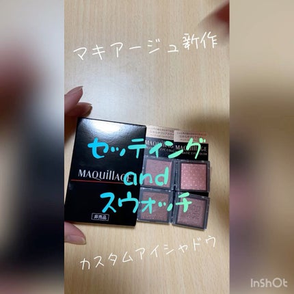 ドラマティックアイカラー (パウダー)/(クリーム)/マキアージュ/アイシャドウパレットの人気ショート動画