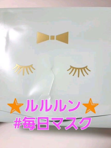 ルルルンピュア 青 (モイスト)/ルルルン/シートマスク・パックの人気ショート動画