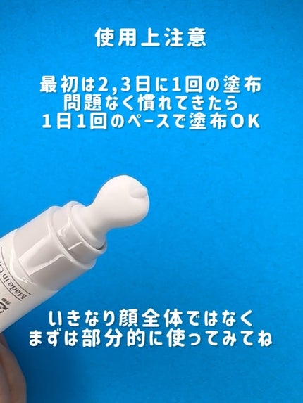 A.Cクリーム プレミアム/LEPOREM/フェイスクリームを使ったクチコミ(3枚目)