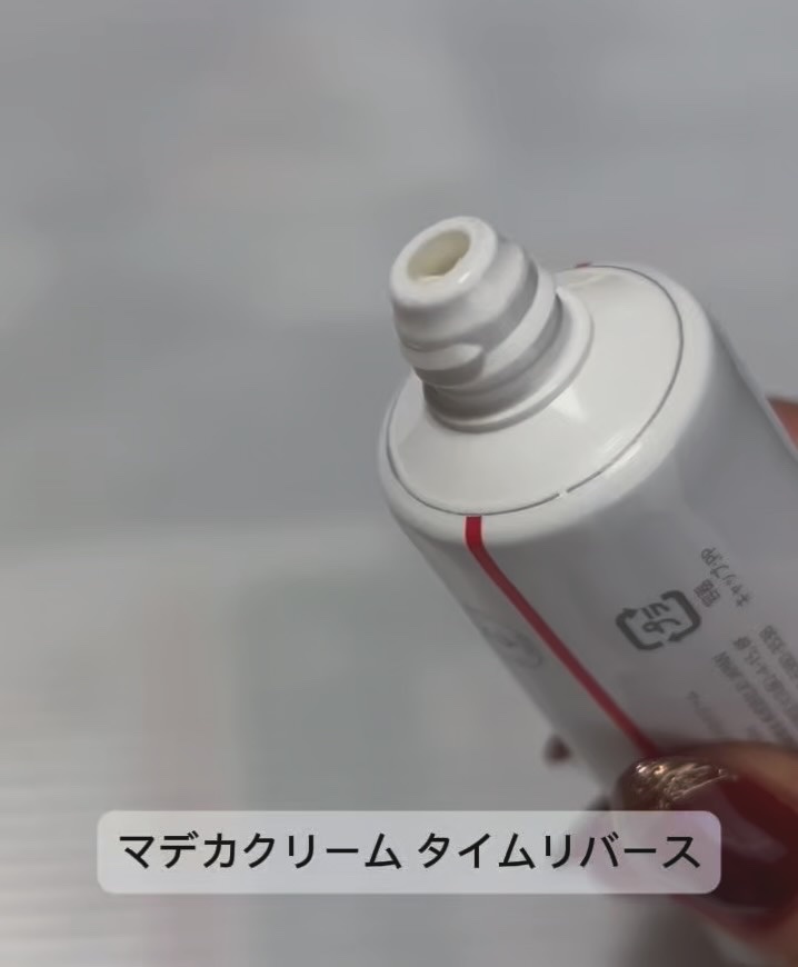 マデカクリームタイムリバース/センテリアン24/フェイスクリームを使ったクチコミ（3枚目）