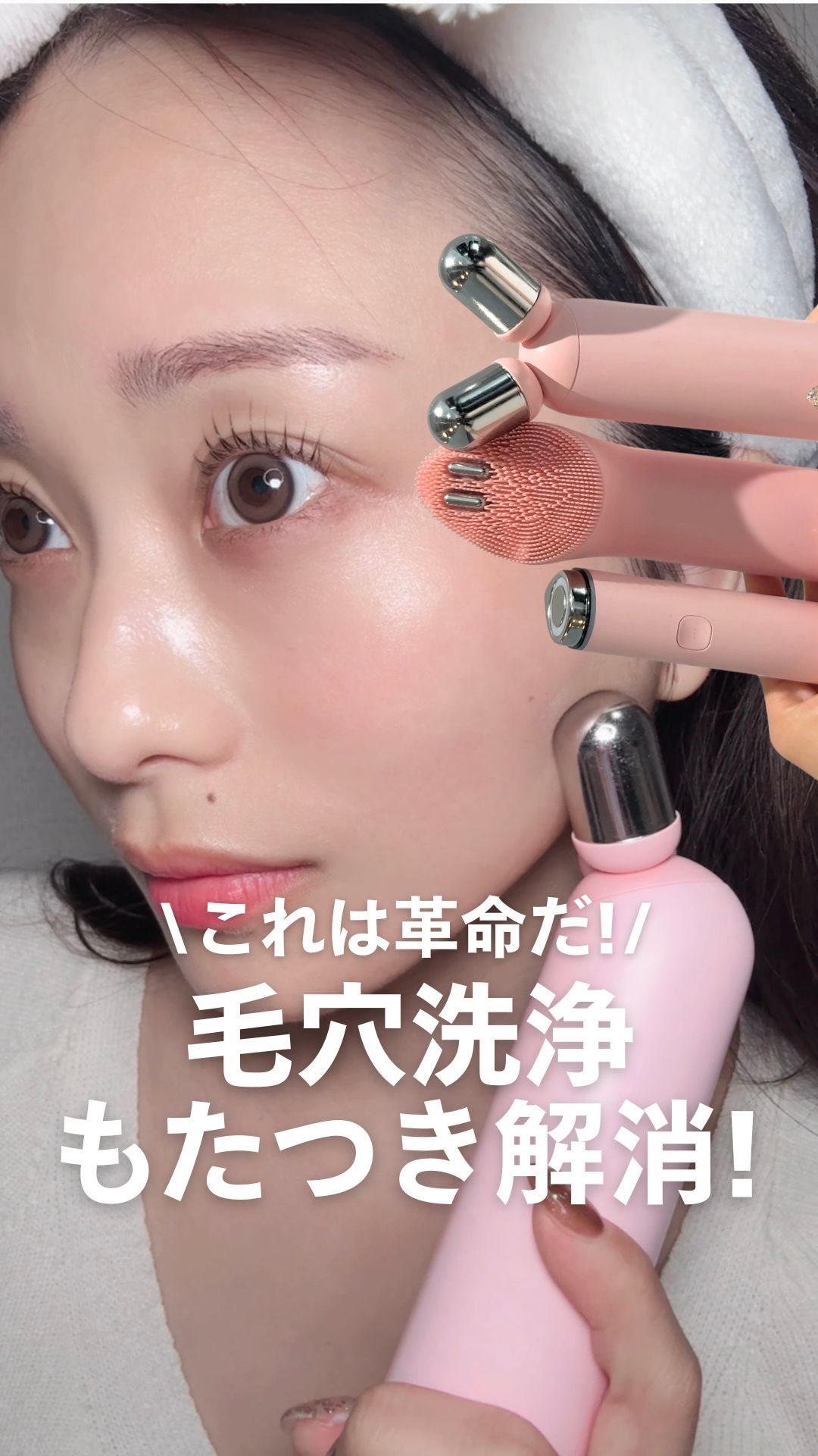 
.
.
medicubeのブースタープロミニプラス、付け替えヘッドがあるの知ってた!?
ヘッドを付け替えるだけで毛穴洗浄もフェイスラインケアもできるアイテムに変わるの！🥹

洗顔の時はクレンザーヘッド。
フォームと一緒にくるくるするだけ