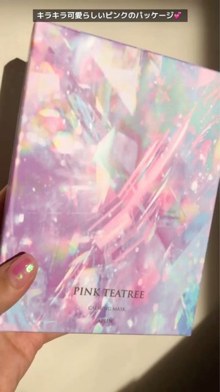 ピンクティーツリーマスクパック/APLIN/シートマスク・パックの人気ショート動画