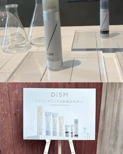 ディズム クリーミーフォームウォッシュ/DISM/泡洗顔を使ったクチコミ(1枚目)