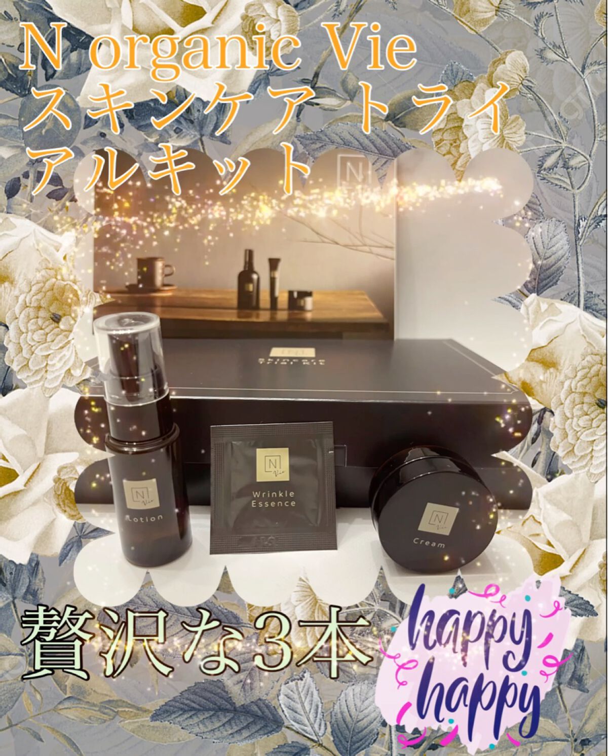  N organic Vie クリアホイップ フォーム /Ｎ organic/泡洗顔を使ったクチコミ（1枚目）