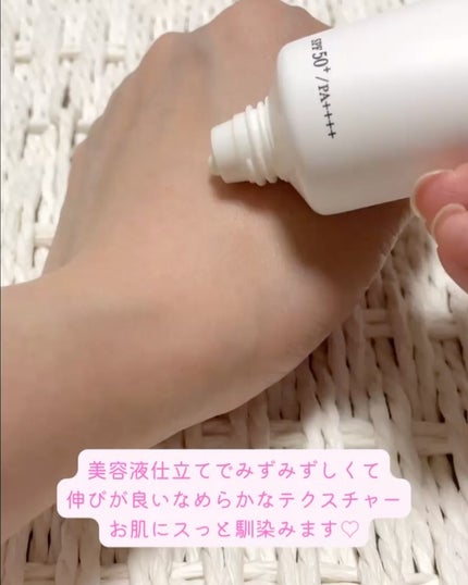 フローラノーティス ジルスチュアート チェリーブロッサム コンフォートUVセラム/Flora Notis JILL STUART/日焼け止めジェルを使ったクチコミ(3枚目)