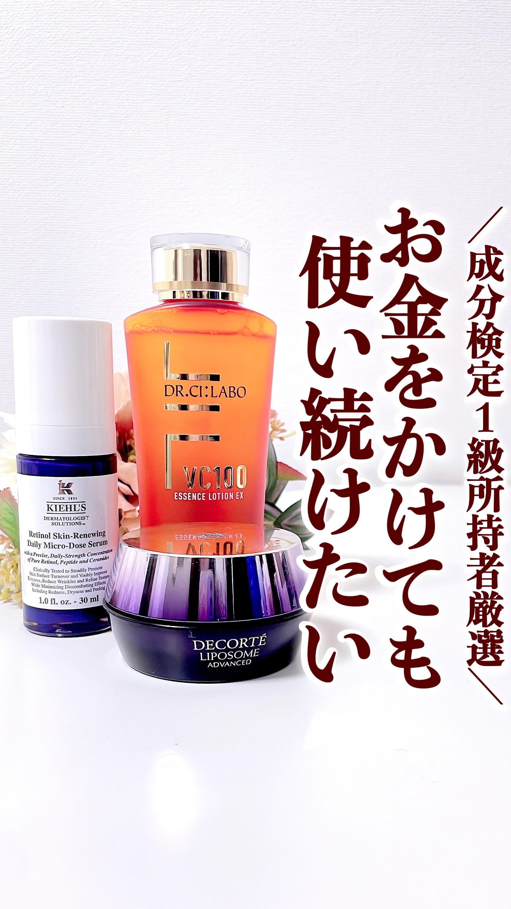 DS RTN リニューイング セラム/Kiehl's/美容液を使ったクチコミ（1枚目）