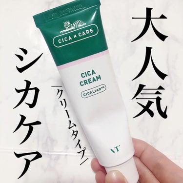 CICA クリーム/VT/フェイスクリームを使ったクチコミ（1枚目）