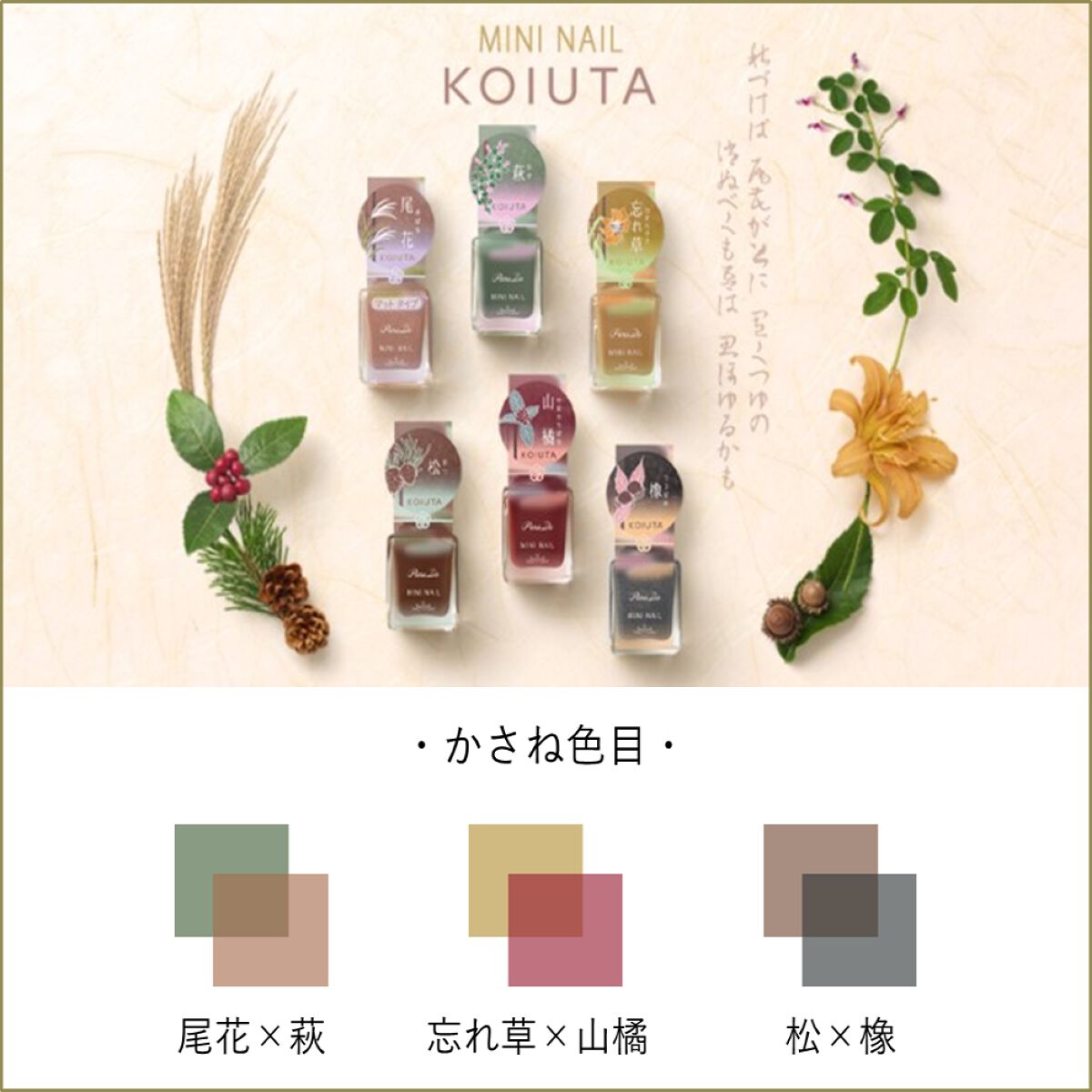 ネイルポリッシュリムーバー/パラドゥ/除光液を使ったクチコミ（1枚目）