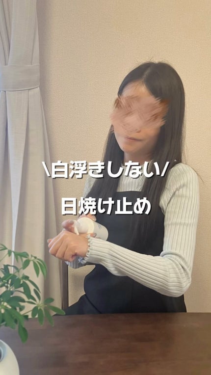 日焼け止めジェル SPF50+/無印良品/日焼け止めジェルの人気ショート動画