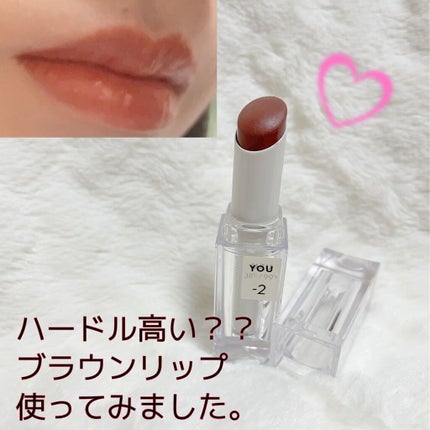 38°C / 99°F Lipstick <TOKYO>/UZU BY FLOWFUSHI/口紅を使ったクチコミ(1枚目)