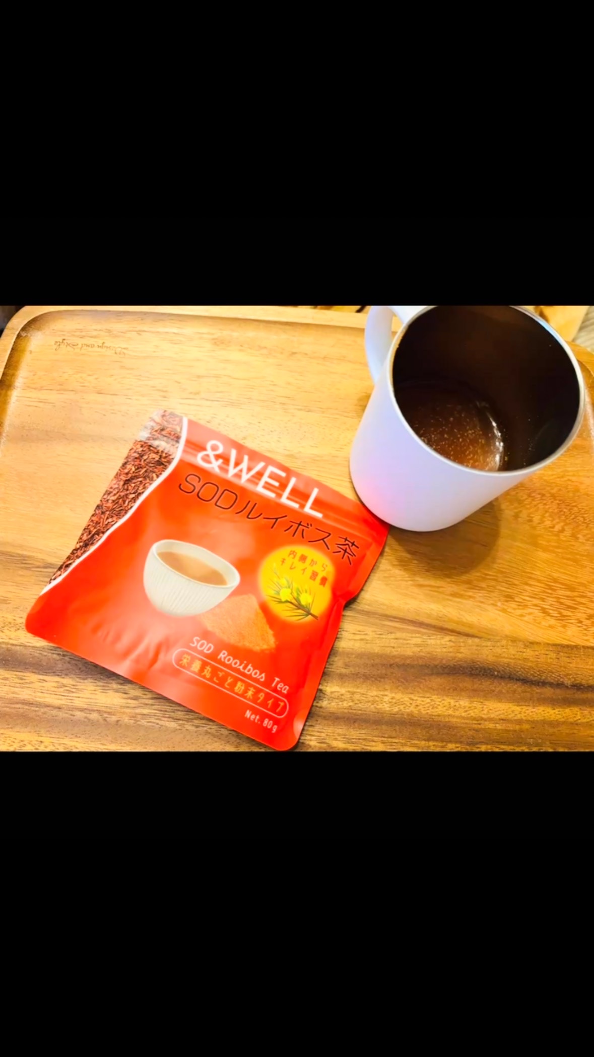 &WELL SOD ルイボス茶 栄養丸ごと粉末タイプ/&WELL/その他ドリンクを使ったクチコミ（1枚目）