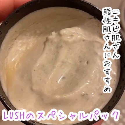 コスメの戦士(乙女の戦士)/ラッシュ/洗い流すパック・マスクを使ったクチコミ(1枚目)