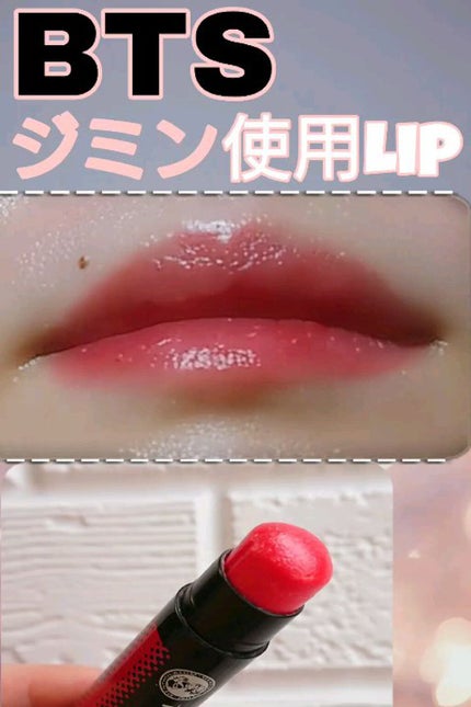 ウォーターリップ トーンアップCC/メンソレータム/リップクリームの人気ショート動画