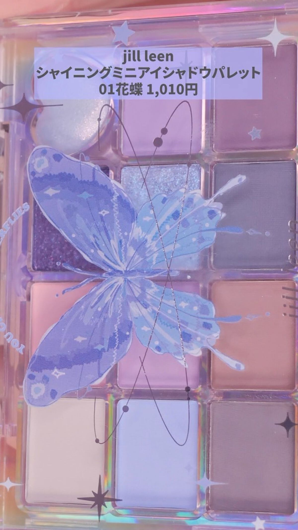 シャイニング12色ミニアイシャドウパレット/jill leen./アイシャドウパレットを使ったクチコミ（1枚目）