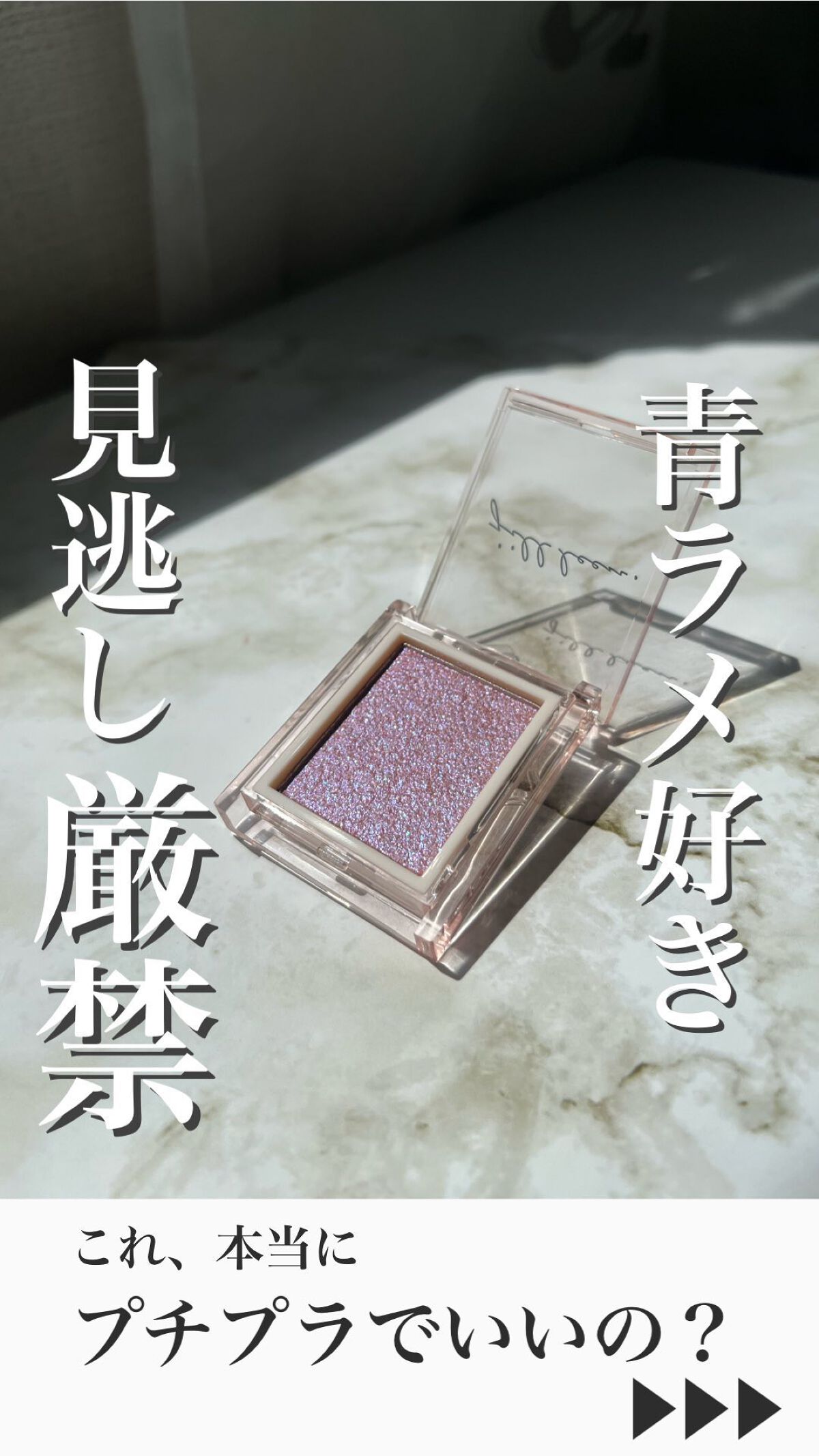 jill leen. シングルムースアイシャドウ/jill leen./単色アイシャドウの人気ショート動画