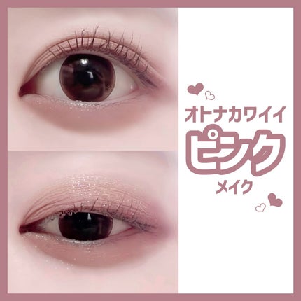 プロ アイ パレット 01 SIMPLY PINK / CLIO(クリオ) | LIPS プロ アイ パレット 01 SIMPLY PINK / CLIO(クリオ) | LIPS