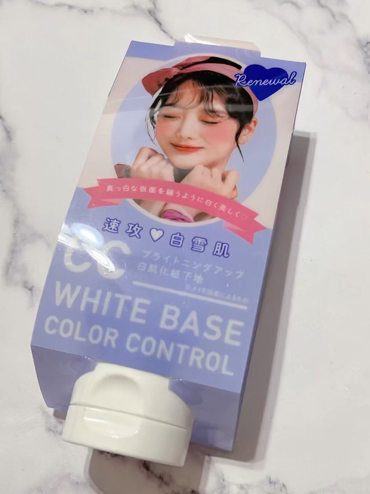 CCホワイトベース/アイケイ/CCクリームを使ったクチコミ（1枚目）