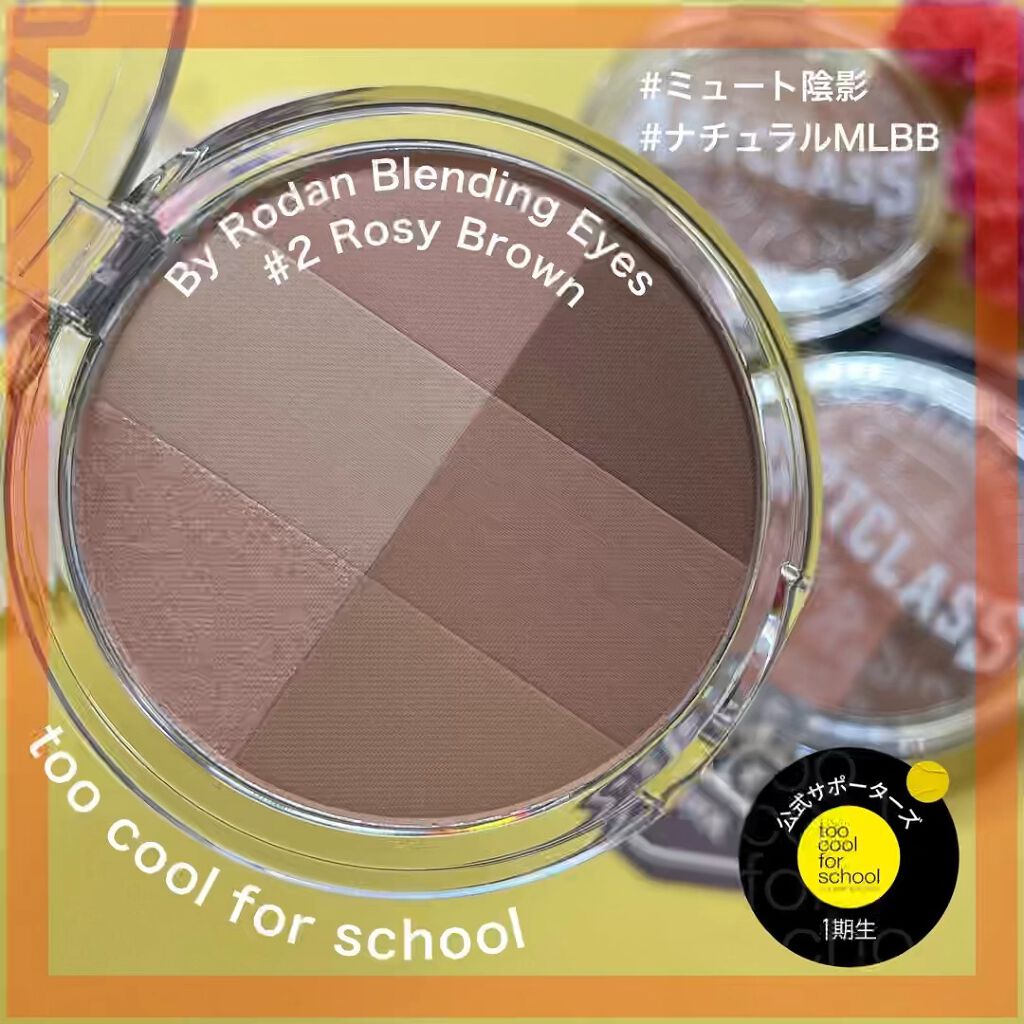 ARTICLASS BLENDING EYES/too cool for school/アイシャドウパレットの人気ショート動画